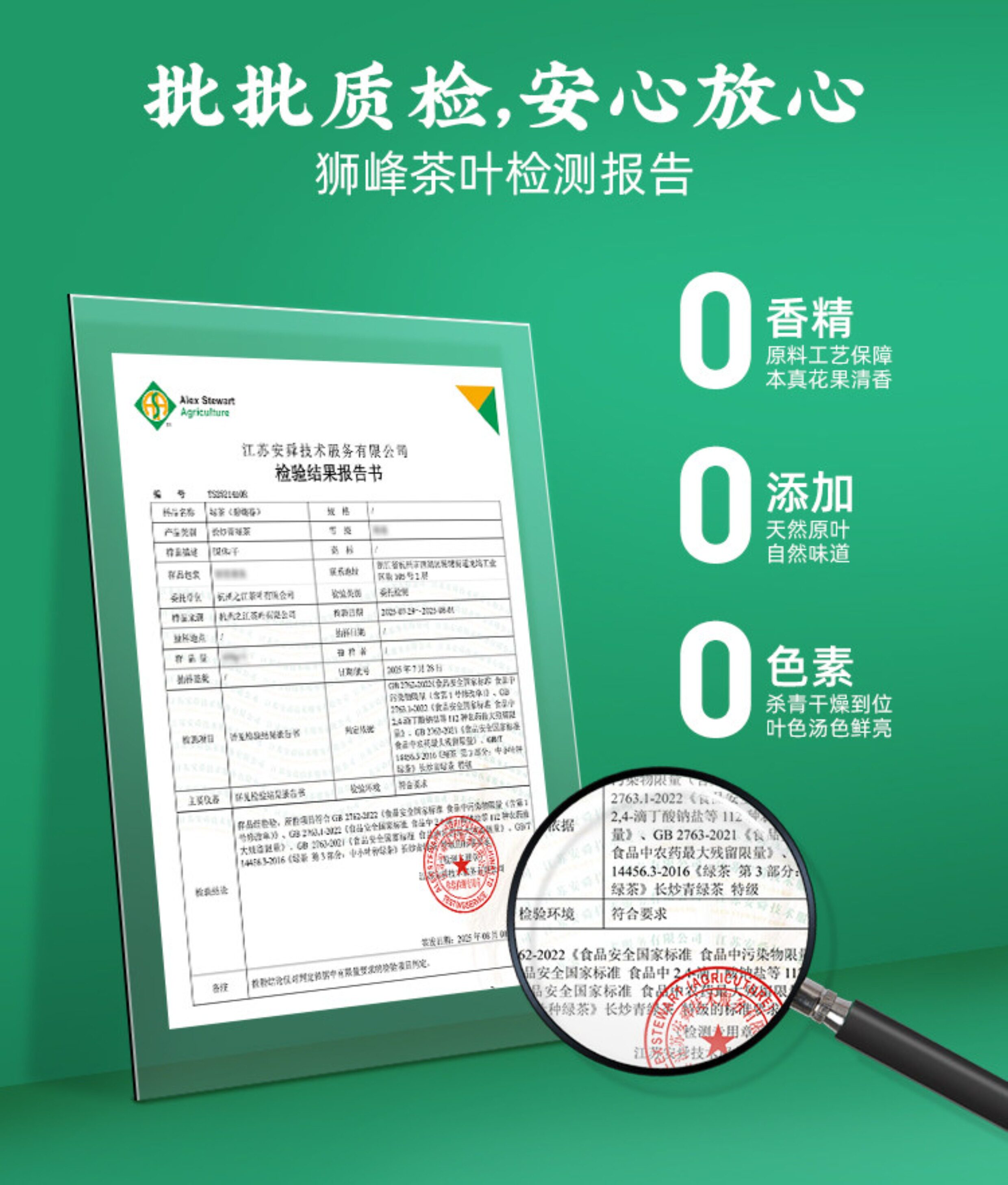 2026狮峰牌明前特级碧螺春绿茶独立包装礼盒装40*3g  2026 Shifeng Brand Pre-Qingming Premium Biluochun Green Tea, Individually Packaged Gift Box 40*3g（120g 4.2oz）