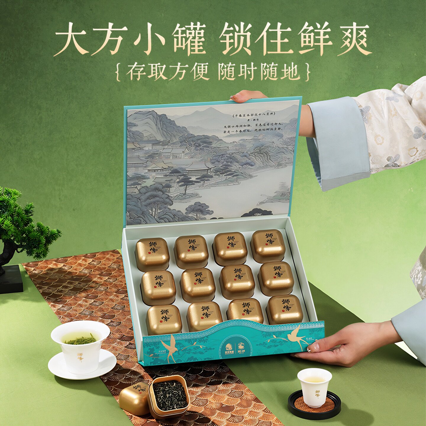 2026狮峰牌明前特级碧螺春绿茶独立包装礼盒装12*12.5g  2026 Shifeng Brand Pre-Qingming Premium Biluochun Green Tea, Individually Packaged Gift Box 12*12.5g（150g 5.3oz）