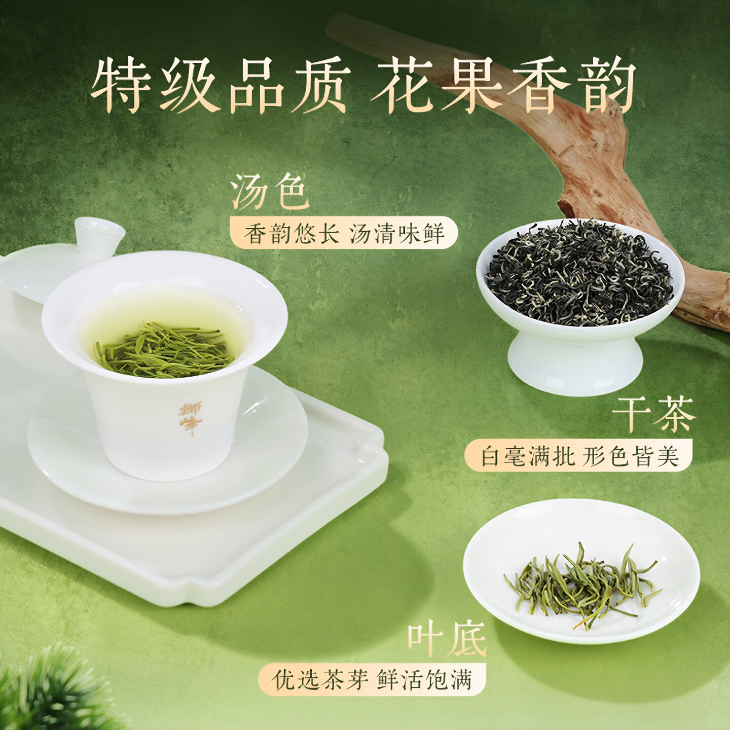 2026狮峰牌明前特级碧螺春绿茶独立包装礼盒装12*12.5g  2026 Shifeng Brand Pre-Qingming Premium Biluochun Green Tea, Individually Packaged Gift Box 12*12.5g（150g 5.3oz）