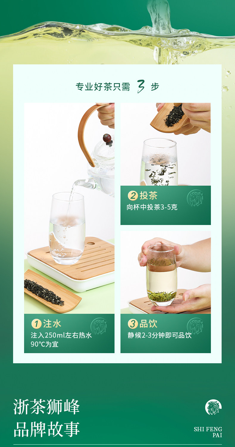 2026狮峰牌明前特级碧螺春绿茶独立包装礼盒装12*12.5g  2026 Shifeng Brand Pre-Qingming Premium Biluochun Green Tea, Individually Packaged Gift Box 12*12.5g（150g 5.3oz）