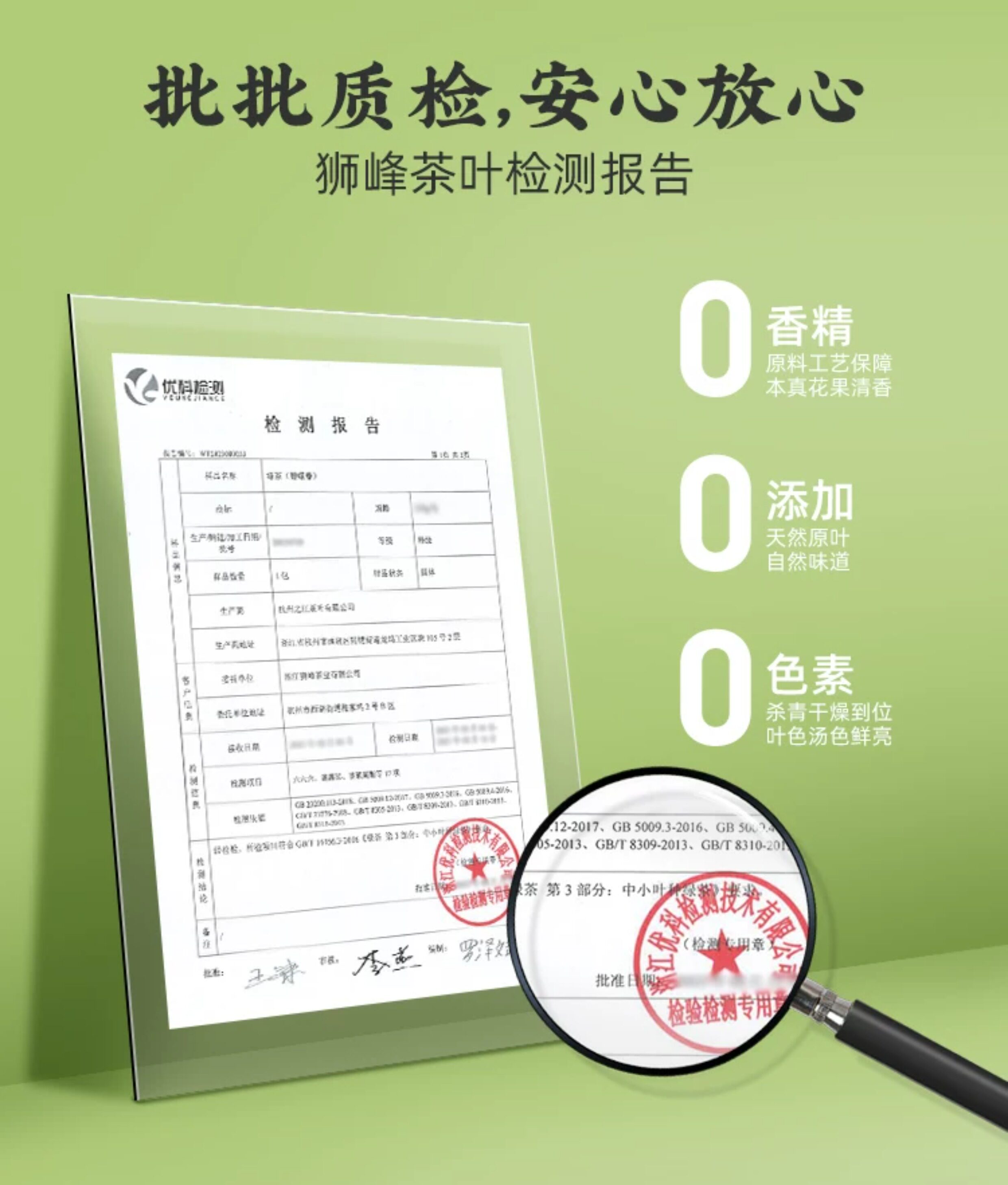 2026狮峰牌特级碧螺春绿茶罐装100g  2026 Shifeng Brand Premium Biluochun Green Tea Canned 100g（3.5oz）