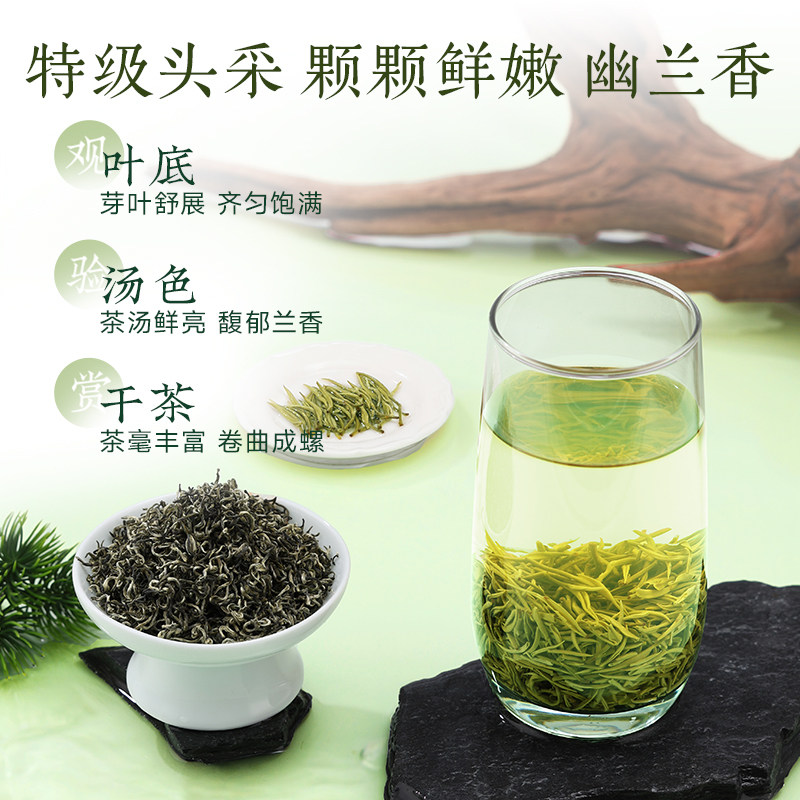 2026狮峰牌特级碧螺春绿茶罐装100g  2026 Shifeng Brand Premium Biluochun Green Tea Canned 100g（3.5oz）