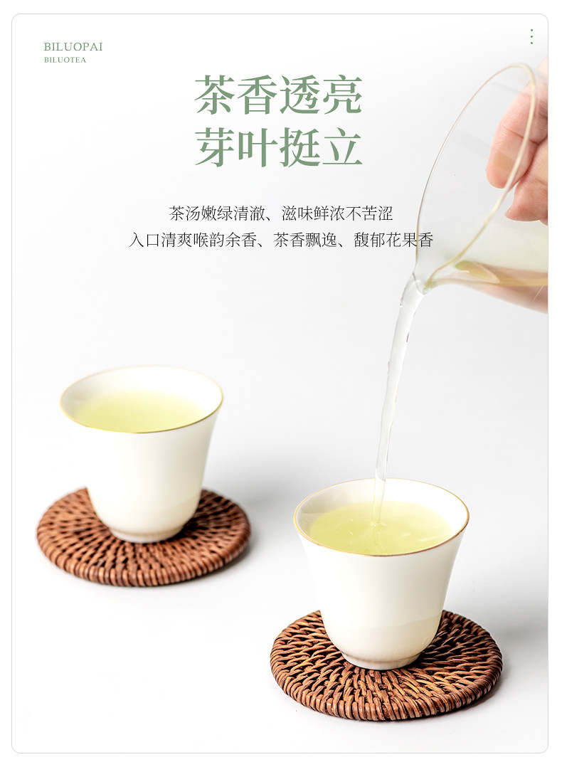 2026碧螺牌雨前特级碧螺春绿茶罐装100g  2026 Biluo Brand Pre-Rain Premium Biluochun Green Tea, 100g Canned（3.5oz）