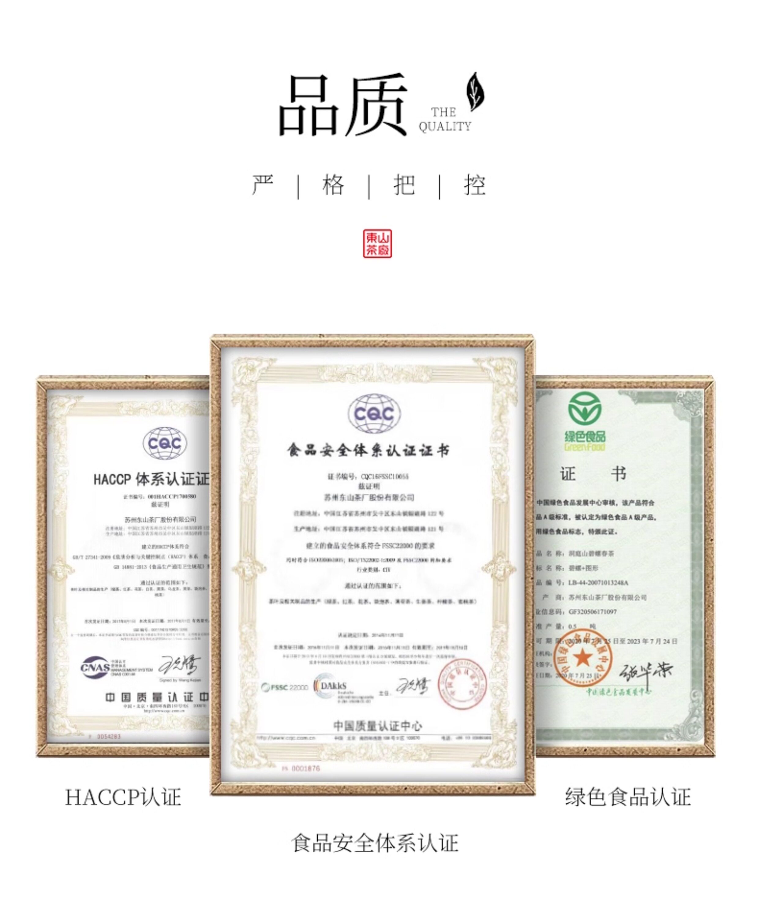 2026碧螺牌雨前特级碧螺春绿茶罐装100g  2026 Biluo Brand Pre-Rain Premium Biluochun Green Tea, 100g Canned（3.5oz）