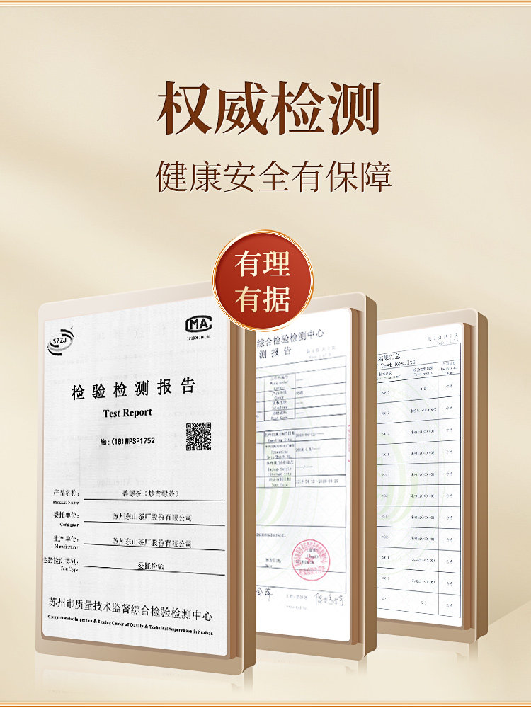 2026碧螺牌雨前特级碧螺春绿茶罐装100g  2026 Biluo Brand Pre-Rain Premium Biluochun Green Tea, 100g Canned（3.5oz）