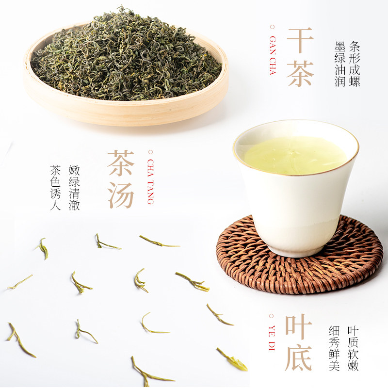 2026碧螺牌雨前特级碧螺春绿茶200g  2026 Biluochun Brand Pre-Rain Premium Biluochun Green Tea 200g（7oz）