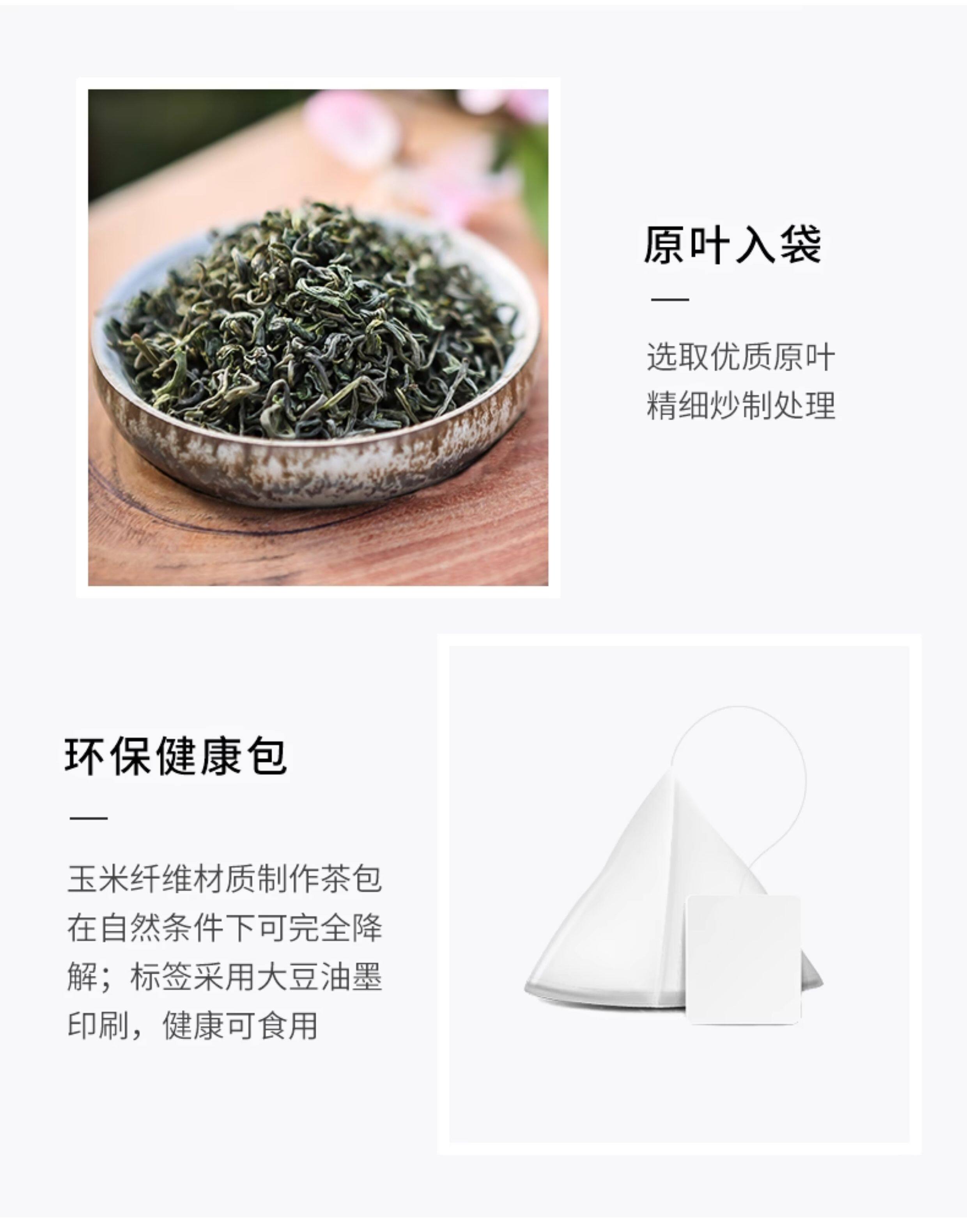 2026碧螺牌雨前特级碧螺春绿茶茶包3g*20  2026 Biluochun Brand Pre-Rain Premium Biluochun Green Tea Tea Bags 3g*20（60g 2.1oz）