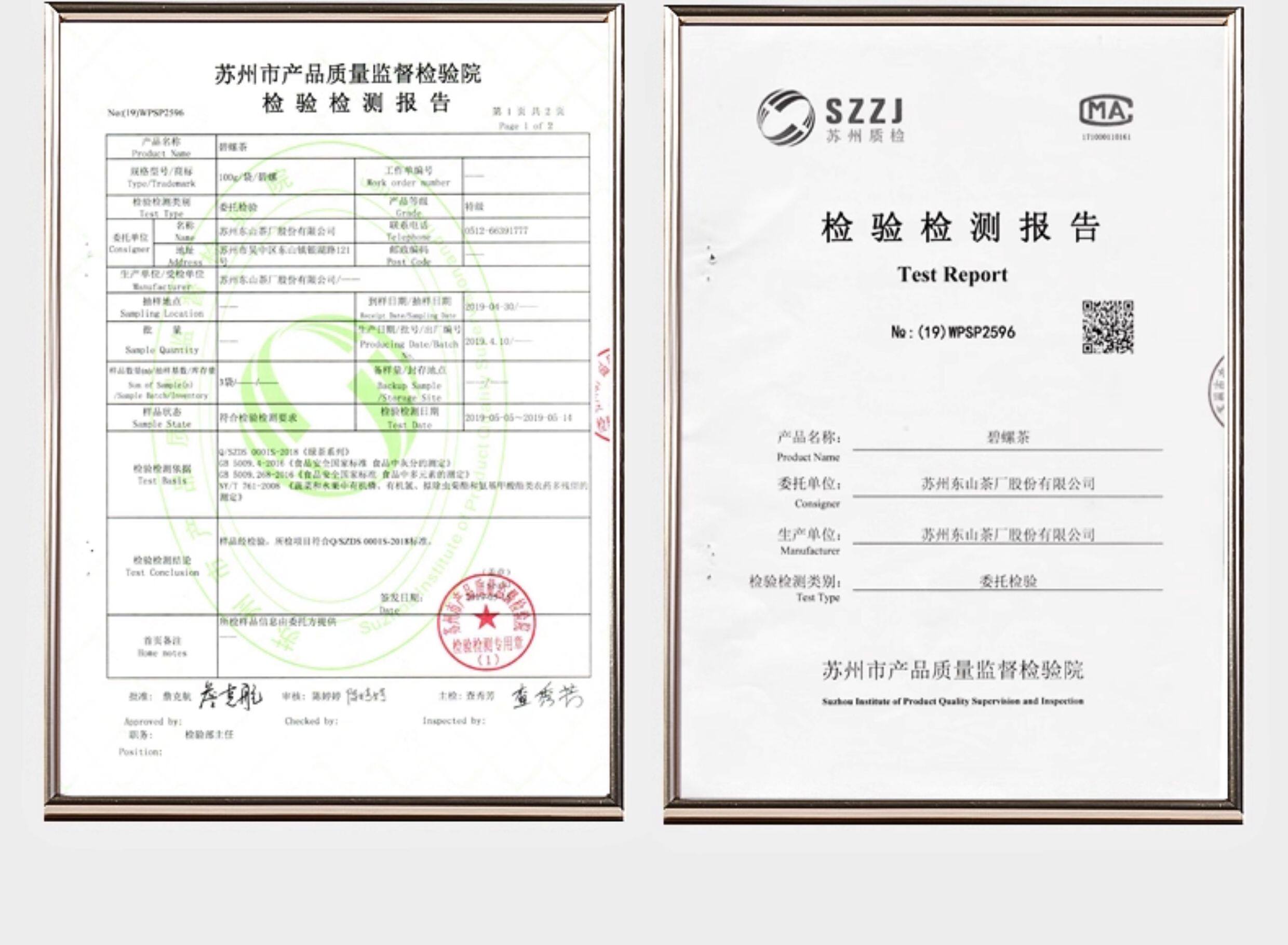2026碧螺牌雨前特级碧螺春绿茶茶包3g*20  2026 Biluochun Brand Pre-Rain Premium Biluochun Green Tea Tea Bags 3g*20（60g 2.1oz）
