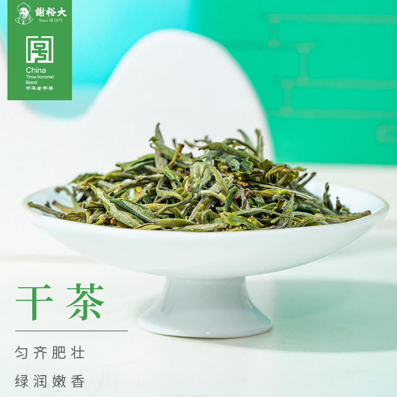 2026谢裕大明前特级黄山毛峰金奖顶芽袋装100g  2026 Xie Yuda Mingqian Special Grade Huangshan Maofeng Gold Award Top Bud Bagged 100g（3.5oz）