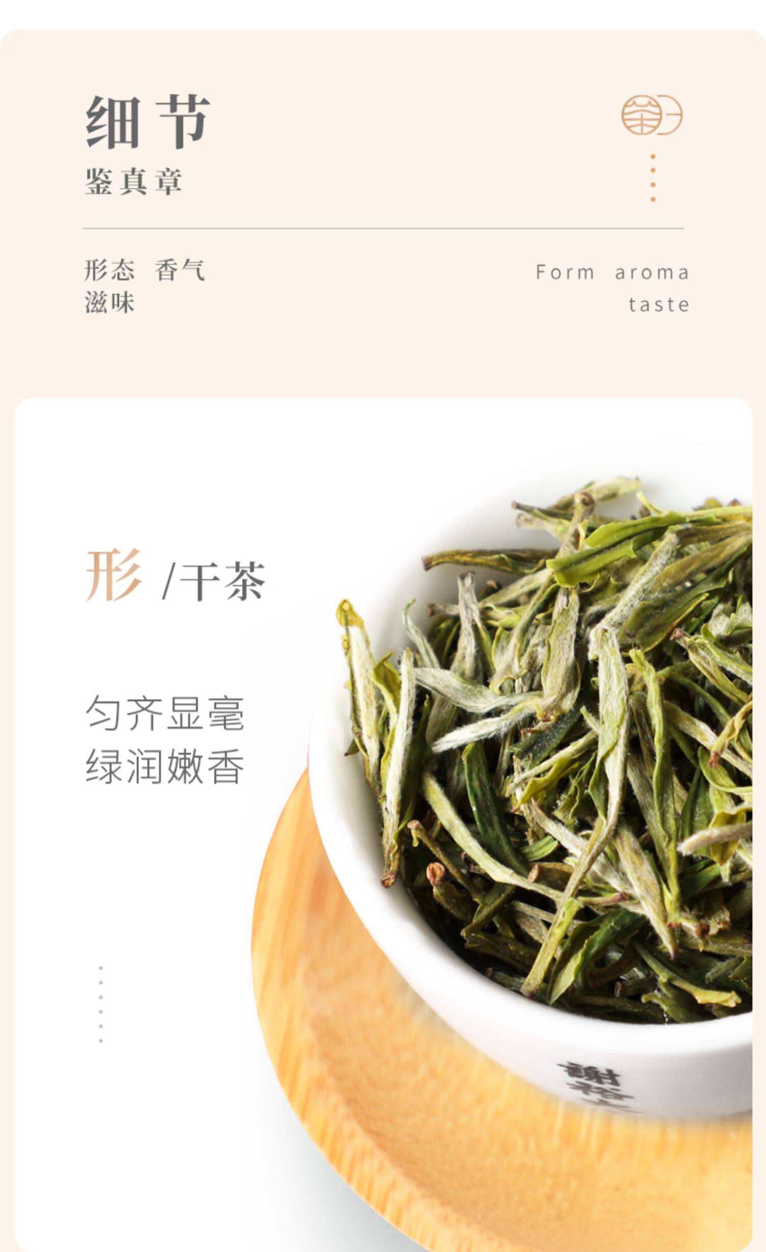 2026谢裕大明前特级黄山毛峰金奖顶芽袋装60g  2026 Xie Yuda Mingqian Special Grade Huangshan Maofeng Gold Award Top Bud Bagged 60g（2.1oz）