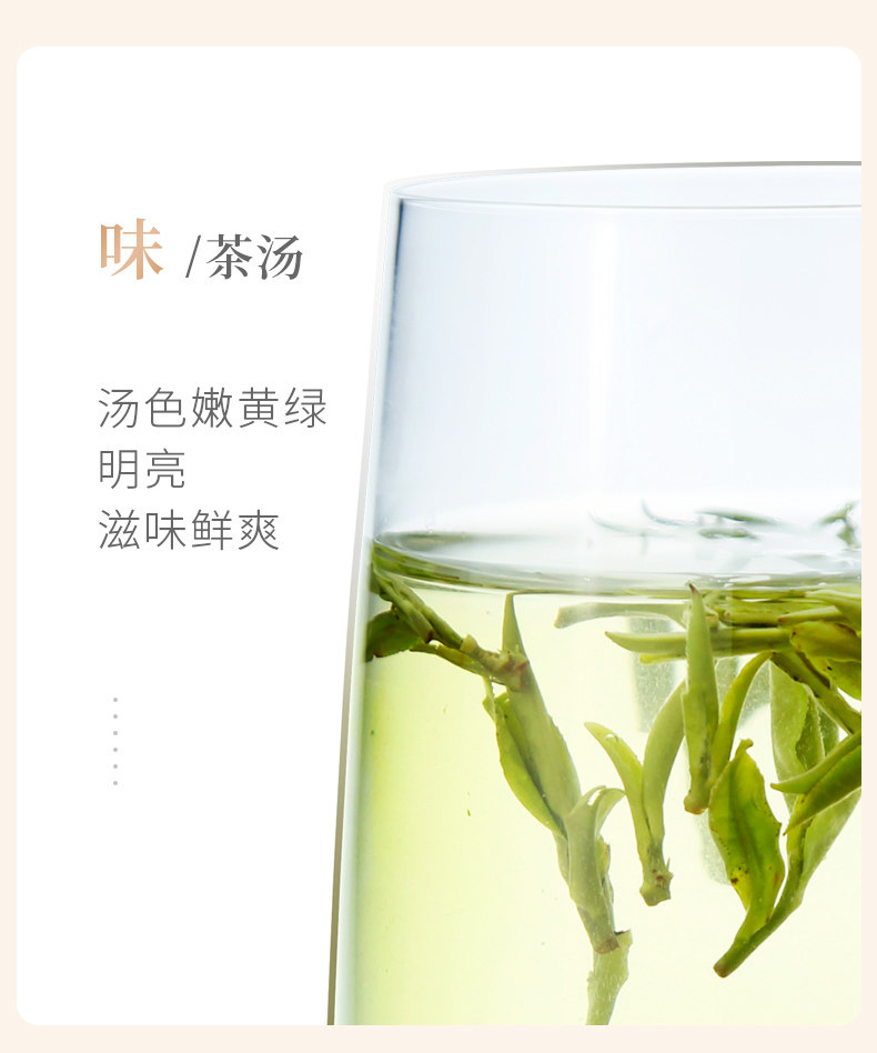 2026谢裕大明前特级黄山毛峰金奖顶芽袋装60g  2026 Xie Yuda Mingqian Special Grade Huangshan Maofeng Gold Award Top Bud Bagged 60g（2.1oz）