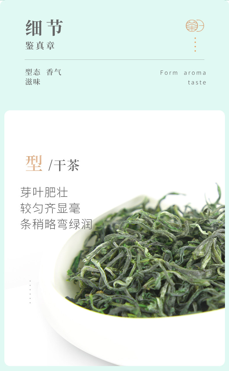 2026谢裕大雨前一级黄山毛峰袋装200g  2026 Xie Yuda Pre-Rain First Grade Huangshan Maofeng Tea Bag 100g（3.5oz）