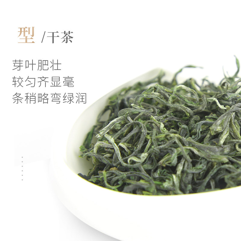 2026谢裕大雨前一级黄山毛峰袋装250g  2026 Xie Yuda Pre-Rain First Grade Huangshan Maofeng Tea Bag 250g（8.8oz）