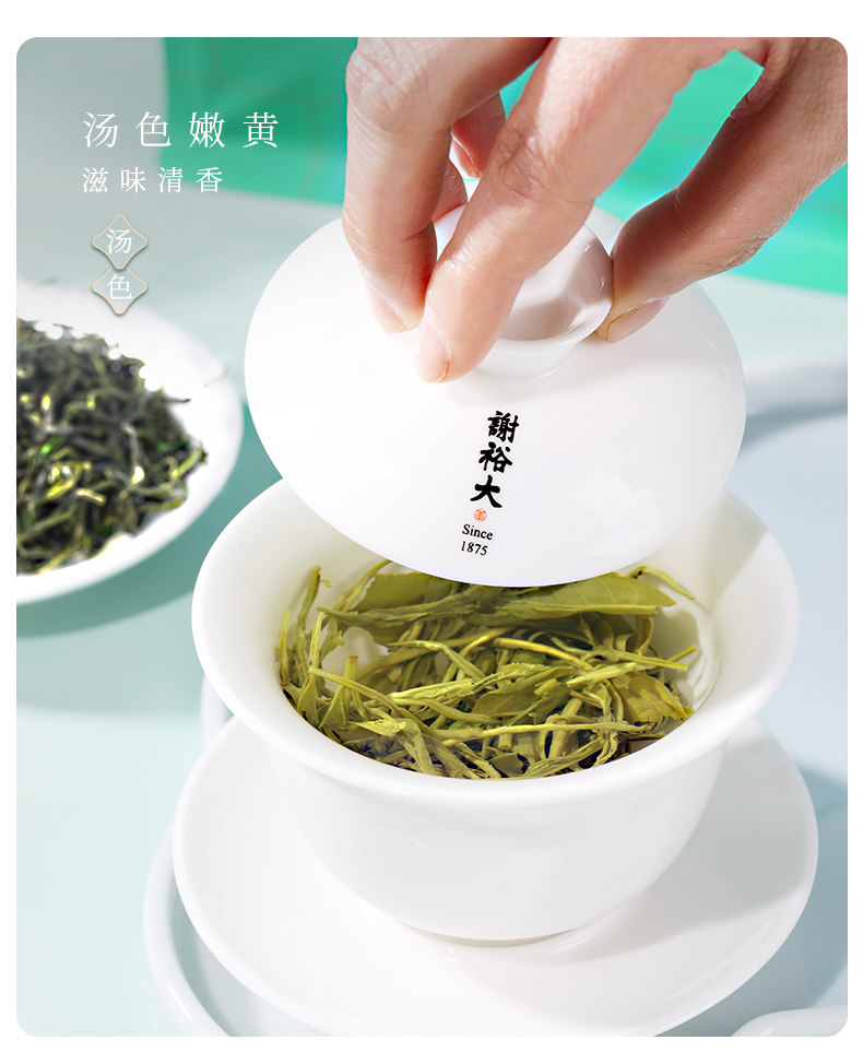 2026谢裕大二级黄山毛峰袋装200g  2026 Xie Yuda Grade 2 Huangshan Maofeng Tea, 200g bagged（7oz）