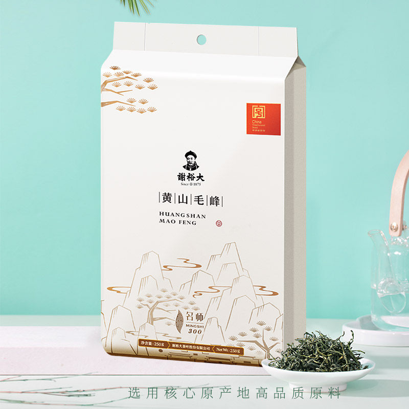 2026谢裕大三级高山云雾黄山毛峰袋装250g  2026 Xie Yuda Grade 3 Gaoshan Cloud and Mist Huangshan Maofeng Tea, Packaged 250g（8.8oz）