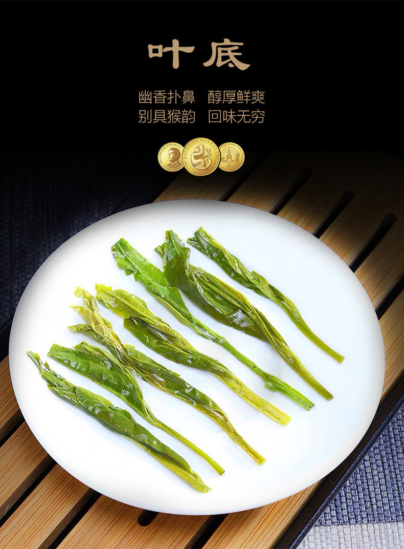 2026一级雨前太平猴魁绿茶手工制作罐装250g  2026 First Grade Pre-Rain Taiping Houkui Green Tea Handcrafted Canned 250g（8.8oz）