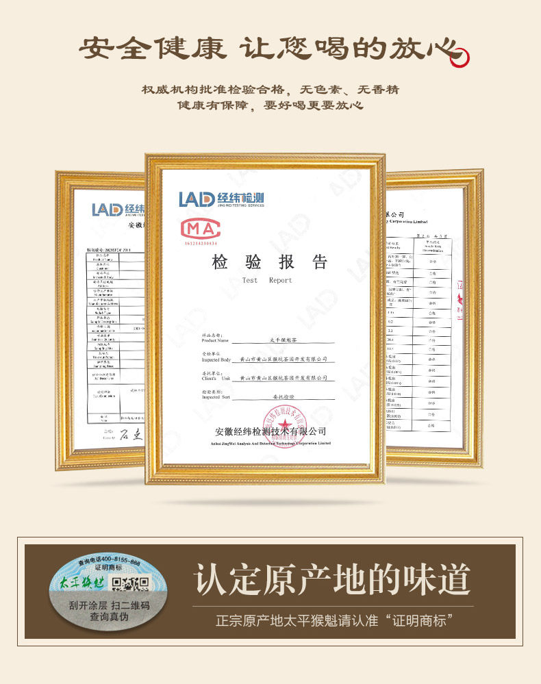 2026特级太平猴魁绿茶手工制作礼盒装100g  2026 Premium Taiping Houkui Green Tea Handmade Gift Box 100g（3.5oz）