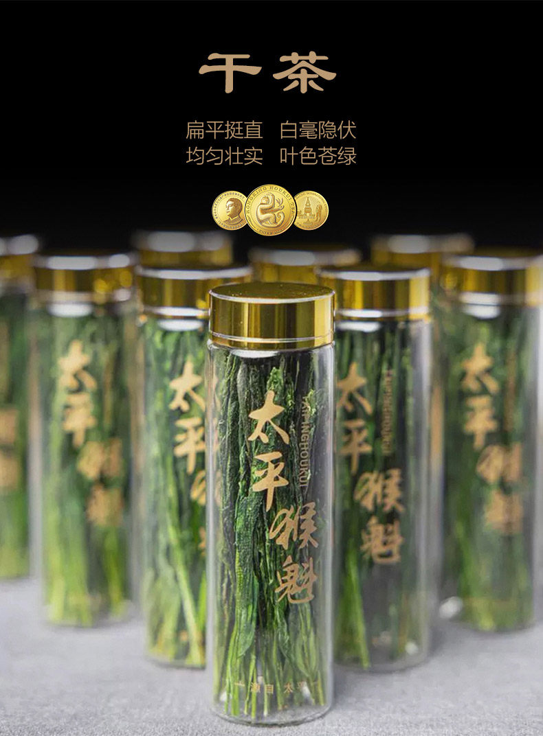 2026特级太平猴魁绿茶手工制作礼盒装100g  2026 Premium Taiping Houkui Green Tea Handmade Gift Box 100g（3.5oz）