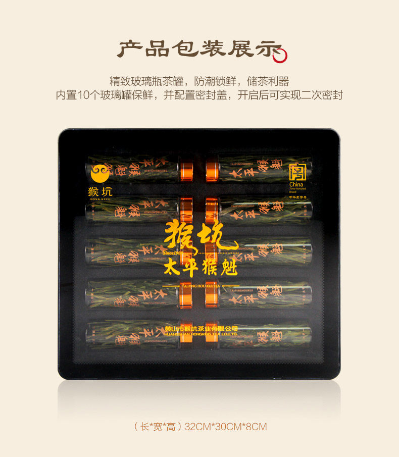 2026特级太平猴魁绿茶手工制作礼盒装100g  2026 Premium Taiping Houkui Green Tea Handmade Gift Box 100g（3.5oz）