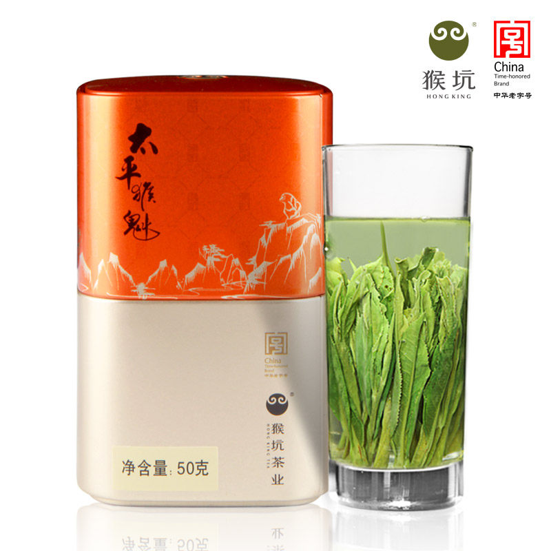 2026精品雨前太平猴魁高山绿茶手工制作罐装50g  2026 Premium Pre-Rain Taiping Houkui High Mountain Green Tea Handcrafted, Canned 50g（1.7oz）