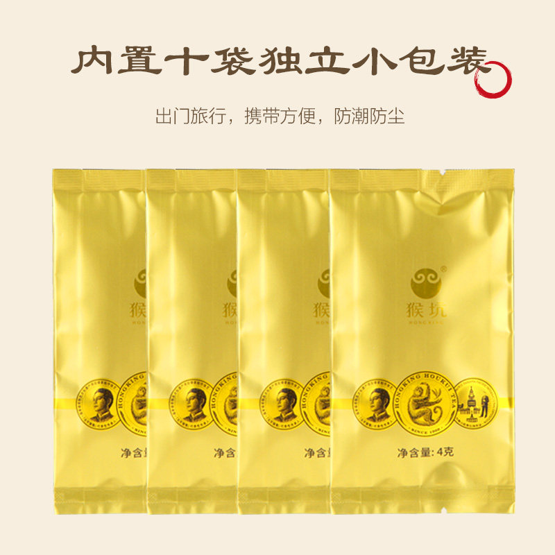 2026精品雨前太平猴魁高山绿茶手工制作罐装40g  2026 Premium Pre-Rain Taiping Houkui High Mountain Green Tea Handcrafted, Canned 40g（1.2oz）
