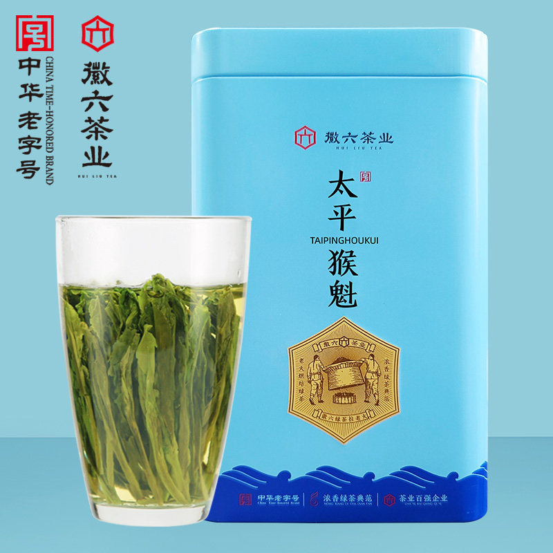 2026徽六牌一级太平猴魁高山绿茶袋装100g  2026 Hui Liu Brand First Grade Taiping Houkui High Mountain Green Tea Bag 100g（3.5oz）