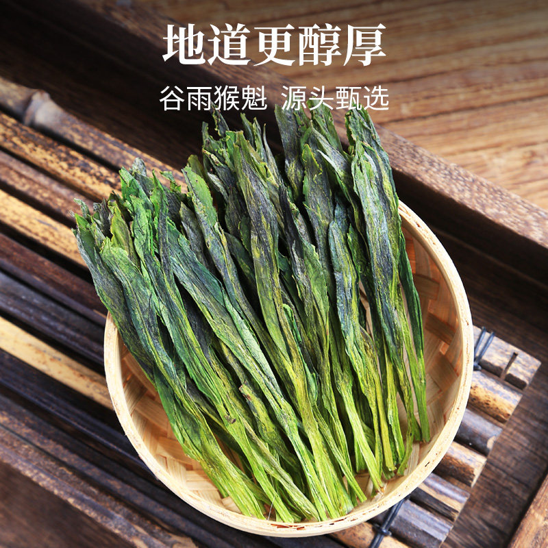 2026徽六牌一级太平猴魁高山绿茶袋装100g  2026 Hui Liu Brand First Grade Taiping Houkui High Mountain Green Tea Bag 100g（3.5oz）