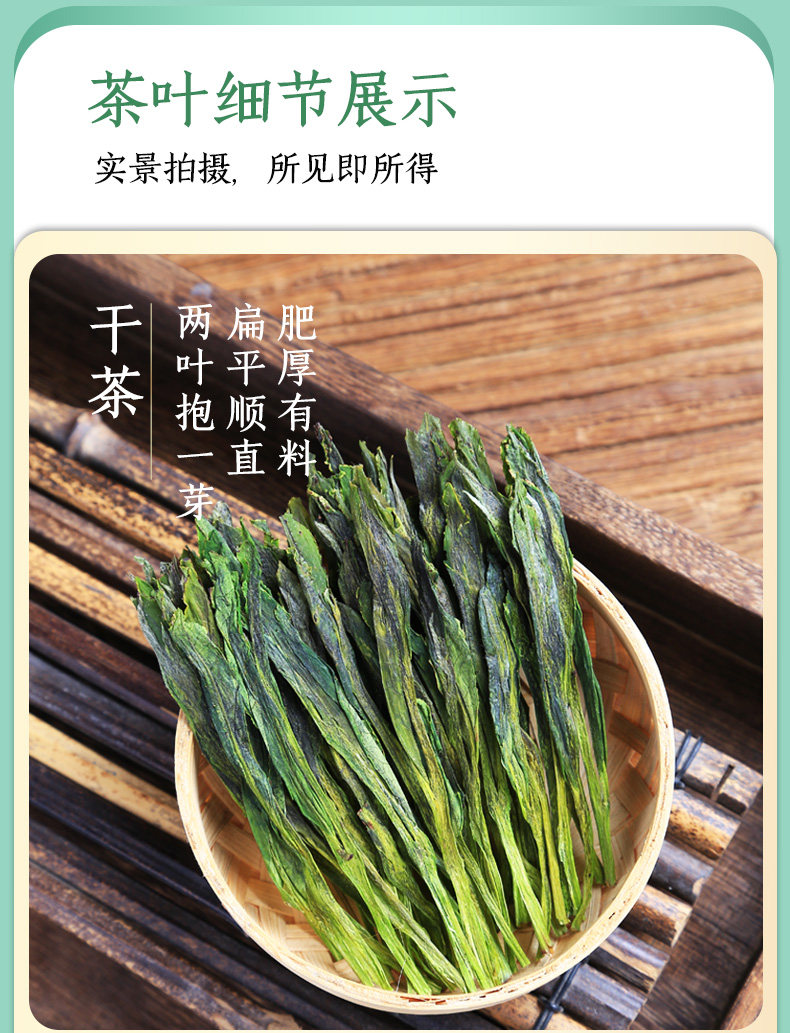 2026徽六牌一级太平猴魁高山绿茶袋装150g  2026 Hui Liu Brand First Grade Taiping Houkui High Mountain Green Tea Bag 150g（5.3oz）