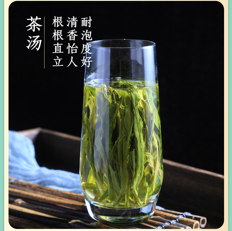 2026徽六牌一级太平猴魁高山绿茶袋装150g  2026 Hui Liu Brand First Grade Taiping Houkui High Mountain Green Tea Bag 150g（5.3oz）