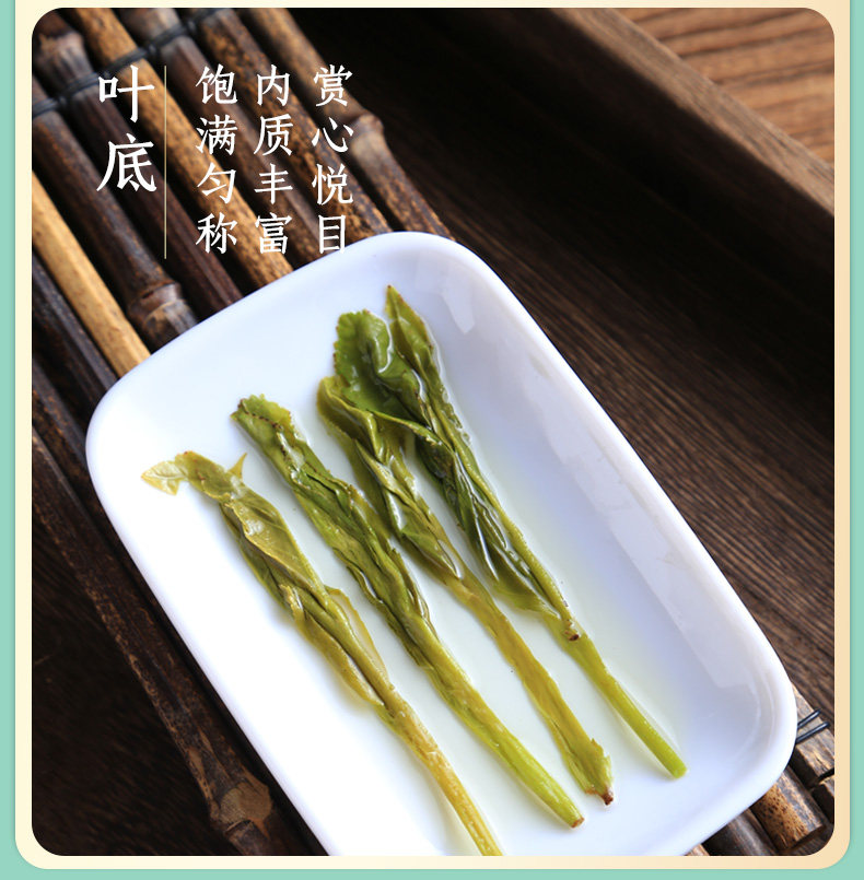 2026徽六牌一级太平猴魁高山绿茶袋装150g  2026 Hui Liu Brand First Grade Taiping Houkui High Mountain Green Tea Bag 150g（5.3oz）