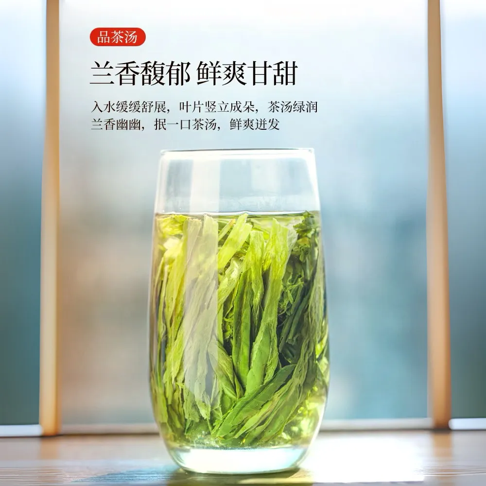 2026特级雨前太平猴魁绿茶罐装250g  2026 Premium Pre-Rain Taiping Houkui Green Tea, Canned, 250g（8.8oz）