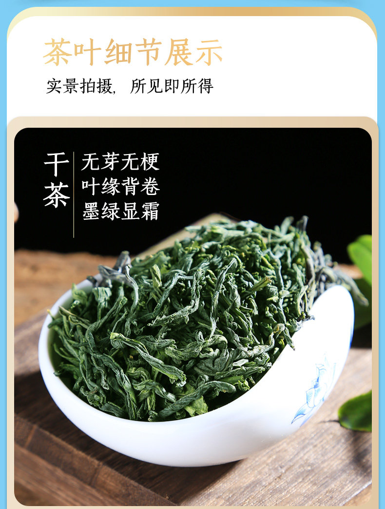 2026徽六牌一级雨前六安瓜片绿茶罐装250g  2026 Hui Liu Brand First Grade Pre-Rain Liu'an Guapian Green Tea, Canned, 250g（8.8oz）