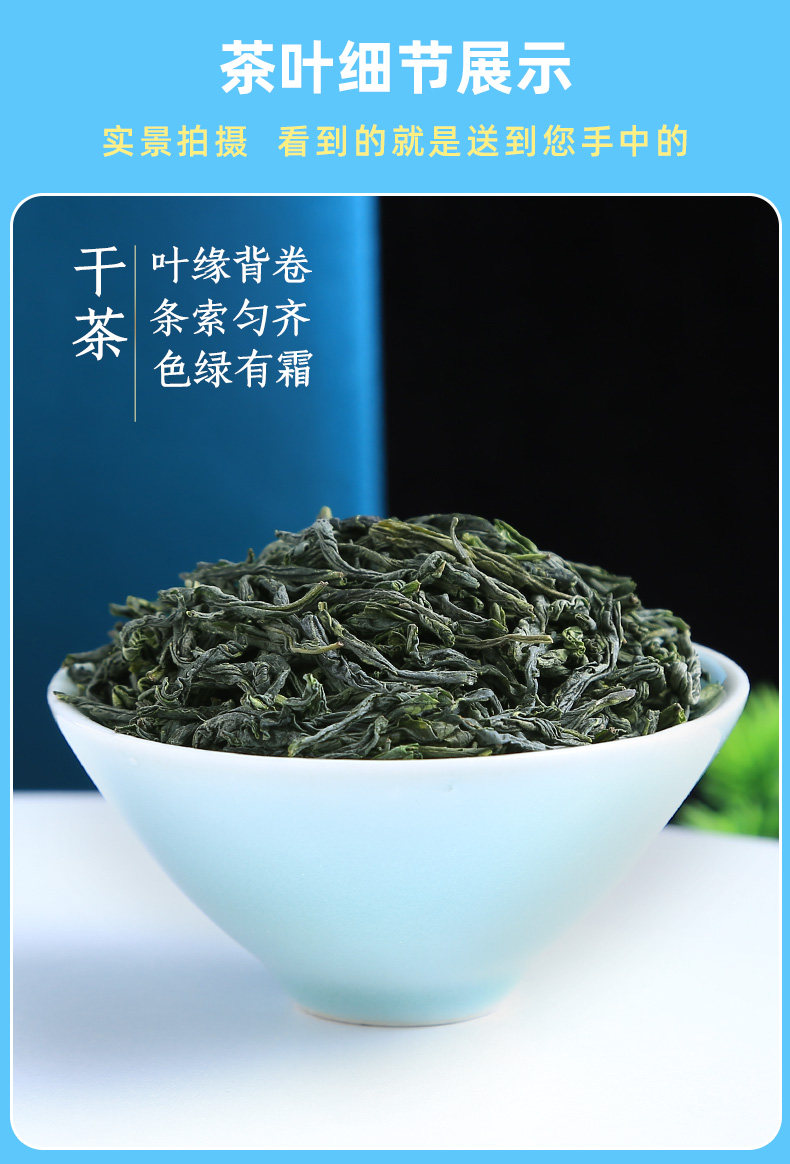2026徽六牌一级雨前六安瓜片潜香600绿茶罐装250g  2026 Hui Liu Brand First Grade Pre-Rain Liu An Gua Pian Subtle Aroma 600 Green Tea Canned 250g（8.8oz）