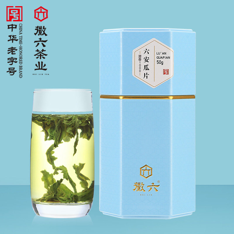 2026徽六牌特二级雨前六安瓜片潜香1000绿茶罐装50g  2026 Hui Liu Brand Special Grade 2 Pre-Rain Liu An Gua Pian Subtle Fragrance 1000 Green Tea Canned 50g（1.7oz）