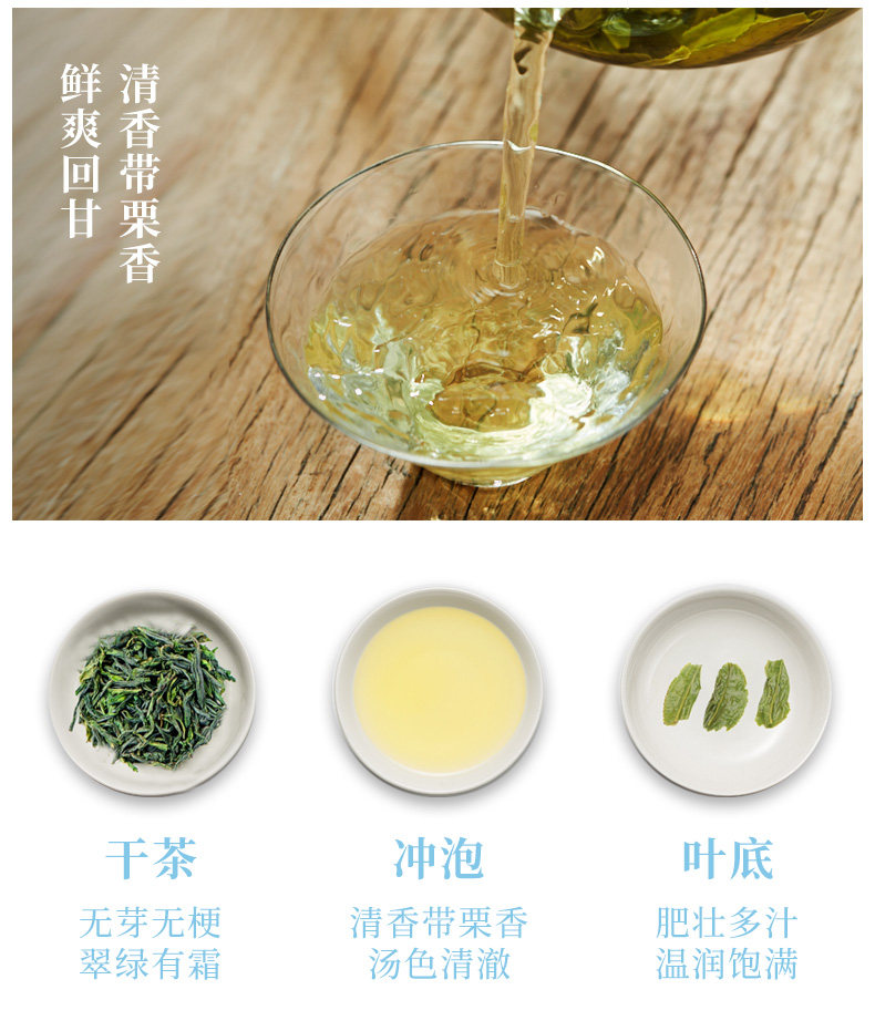 2026徽六牌特二级雨前六安瓜片潜香1000绿茶罐装50g  2026 Hui Liu Brand Special Grade 2 Pre-Rain Liu An Gua Pian Subtle Fragrance 1000 Green Tea Canned 50g（1.7oz）