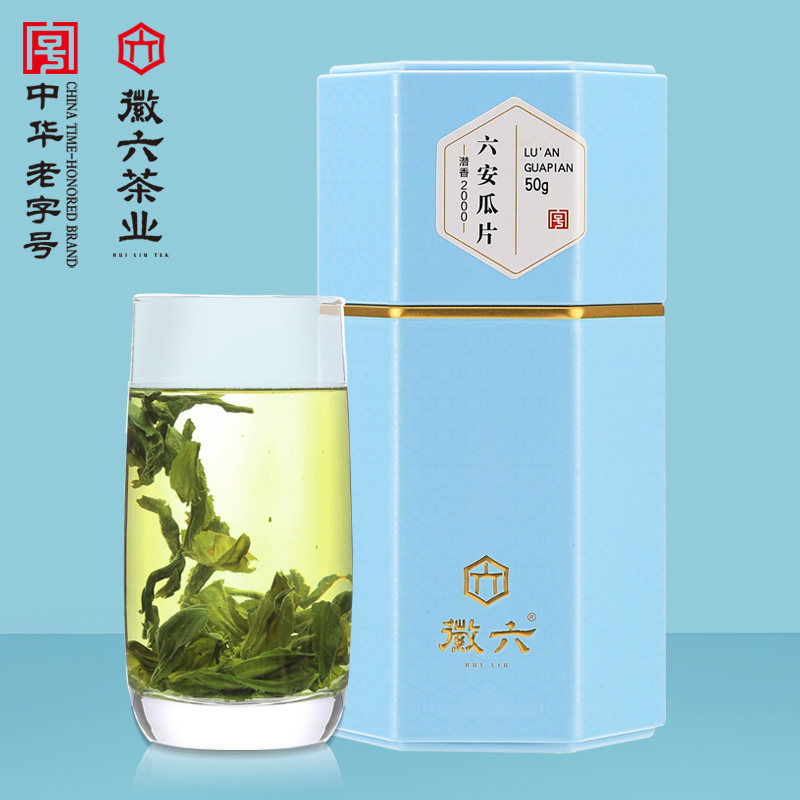 2026徽六牌特一级雨前六安瓜片潜香2000绿茶罐装50g  2026 Hui Liu Brand Special Grade 1 Pre-Rain Liu An Gua Pian Subtle Fragrance 2000 Green Tea Canned 50g（1.7oz）