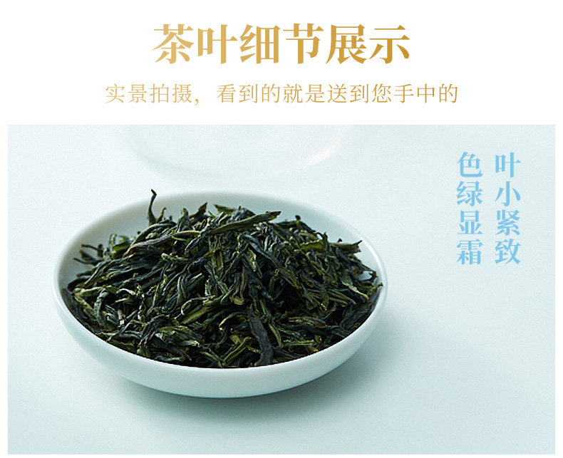 2026徽六牌特一级雨前六安瓜片潜香2000绿茶罐装50g  2026 Hui Liu Brand Special Grade 1 Pre-Rain Liu An Gua Pian Subtle Fragrance 2000 Green Tea Canned 50g（1.7oz）