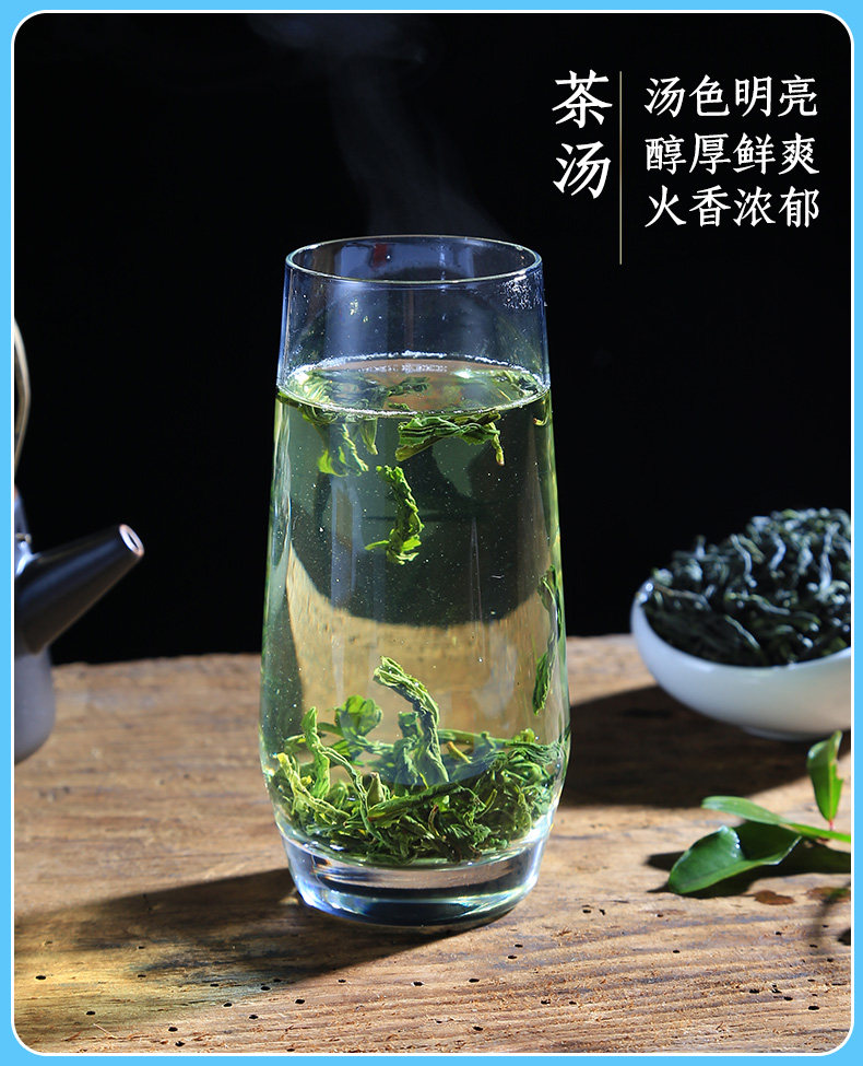 2026徽六牌一级雨前六安瓜片寻味300绿茶袋装200g  2026 Hui Liu Brand First Grade Pre-Rain Liu An Gua Pian Premium 300 Green Tea Bagged 200g（7oz）