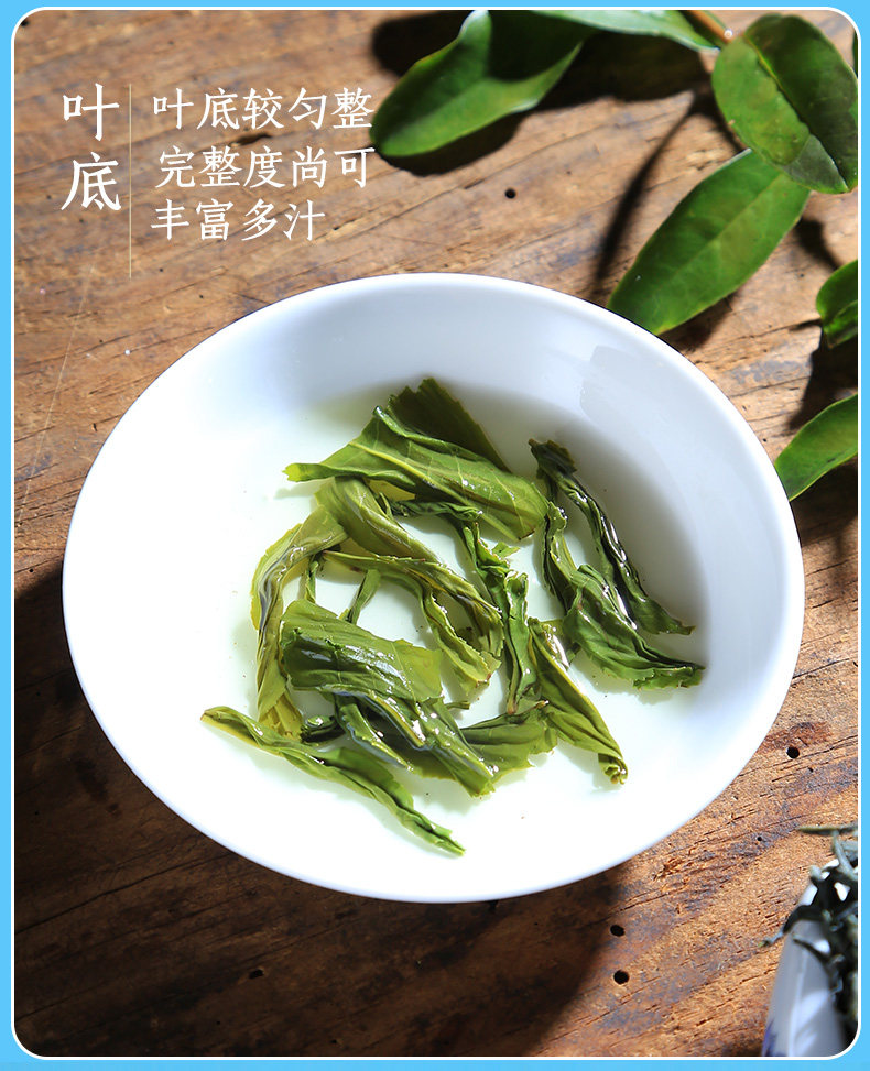 2026徽六牌一级雨前六安瓜片寻味300绿茶袋装200g  2026 Hui Liu Brand First Grade Pre-Rain Liu An Gua Pian Premium 300 Green Tea Bagged 200g（7oz）
