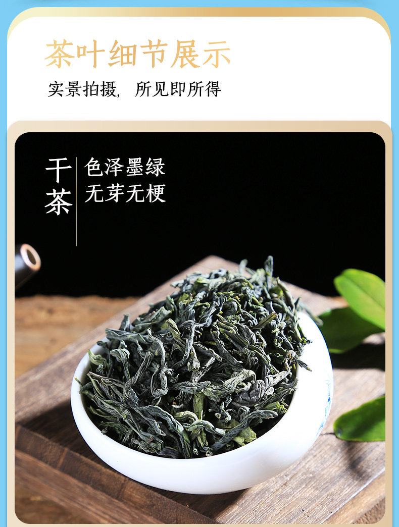2026徽六牌一级雨前六安瓜片绿茶袋装150g  2026 Hui Liu Brand First Grade Pre-Rain Liu An Gua Pian Green Tea, Bagged, 150g（5.3oz）