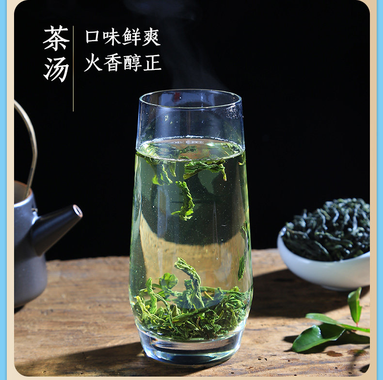 2026徽六牌一级雨前六安瓜片绿茶袋装150g  2026 Hui Liu Brand First Grade Pre-Rain Liu An Gua Pian Green Tea, Bagged, 150g（5.3oz）