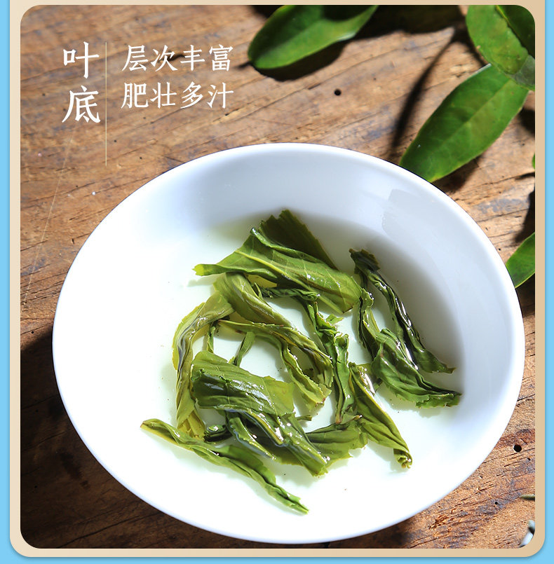 2026徽六牌一级雨前六安瓜片绿茶袋装150g  2026 Hui Liu Brand First Grade Pre-Rain Liu An Gua Pian Green Tea, Bagged, 150g（5.3oz）