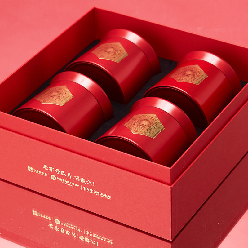 2026徽六牌一级雨前六安瓜片绿茶礼盒装30g*2*4  2026 Hui Liu Brand First Grade Pre-Rain Liu An Gua Pian Green Tea Gift Box 30g*2*4（240g 8.4oz）