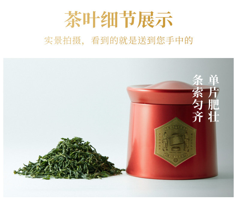 2026徽六牌一级雨前六安瓜片绿茶礼盒装30g*2*4  2026 Hui Liu Brand First Grade Pre-Rain Liu An Gua Pian Green Tea Gift Box 30g*2*4（240g 8.4oz）