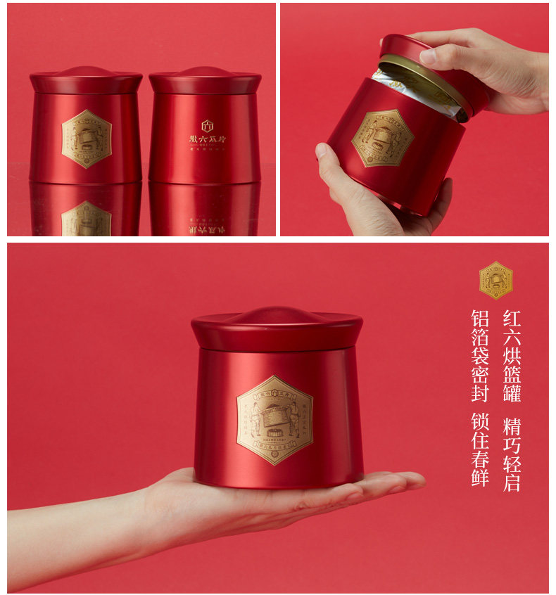 2026徽六牌一级雨前六安瓜片绿茶礼盒装30g*2*4  2026 Hui Liu Brand First Grade Pre-Rain Liu An Gua Pian Green Tea Gift Box 30g*2*4（240g 8.4oz）