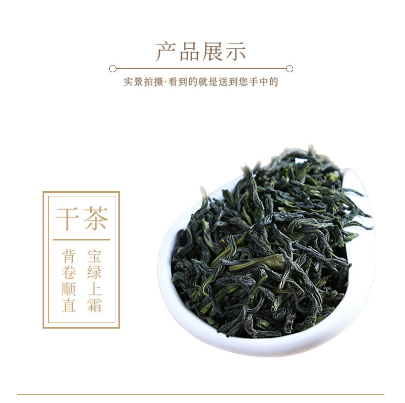 2026徽六牌特二级雨前六安瓜片绿茶礼盒装30g*2*4  2026 Hui Liu Brand First Grade Pre-Rain Liu An Gua Pian Green Tea Gift Box 30g*2*4 （240g 8.4oz）
