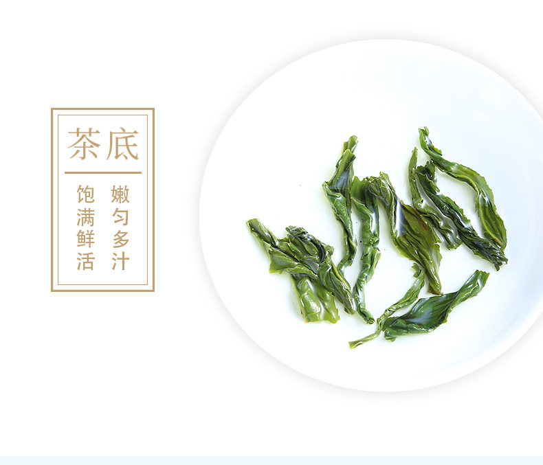 2026徽六牌特二级雨前六安瓜片绿茶礼盒装30g*2*4  2026 Hui Liu Brand First Grade Pre-Rain Liu An Gua Pian Green Tea Gift Box 30g*2*4 （240g 8.4oz）