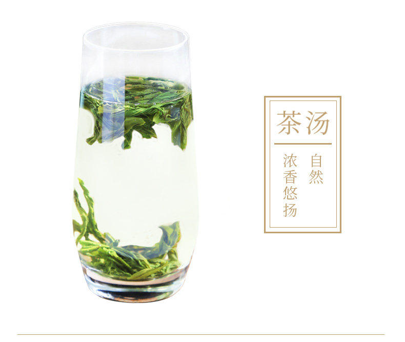 2026徽六牌特二级雨前六安瓜片绿茶礼盒装30g*2*4  2026 Hui Liu Brand First Grade Pre-Rain Liu An Gua Pian Green Tea Gift Box 30g*2*4 （240g 8.4oz）