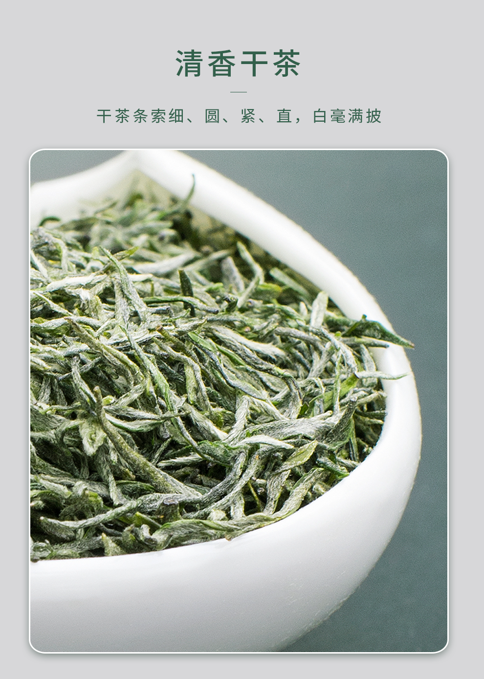 2026文新牌特级明前信阳毛尖绿茶绿罐装50g  2026 Wenxin Brand Premium Pre-Qingxin Xinyang Maojian Green Tea, Green Tin, 50g（1.7oz）