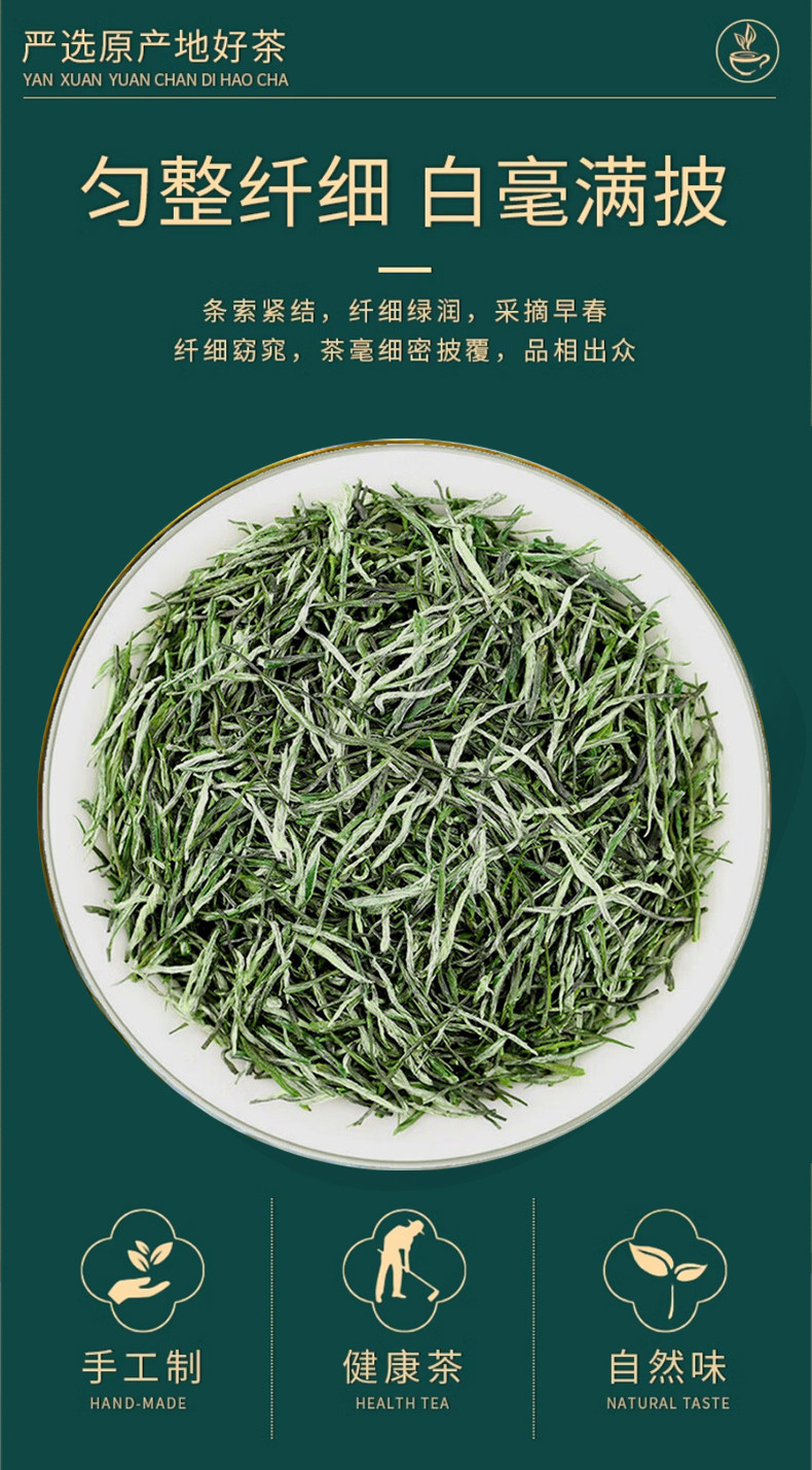 2026豫春尖牌特级信阳毛尖绿茶罐装250g  2026 Yu Chunjian Brand Premium Xinyang Maojian Green Tea Canned 250g（8.8oz）